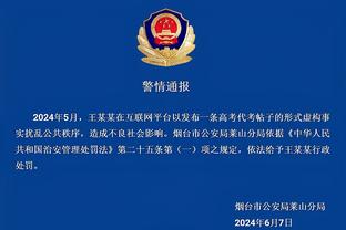 为了让米利唐复出，安胖示意皇马球员快把球踢出边线？