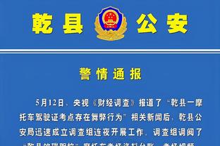 卢尼：只有米洛耶维奇可以骂我“软” 他总给我正面回馈