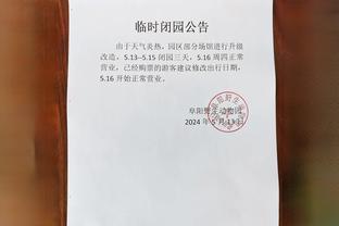 乌度卡：阿门-汤普森已参加5v5对抗训练 他需要打比赛找回状态