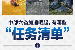 滕帅：本应轻松取胜却成险胜，拉师傅、加纳乔、B费浪费很多机会